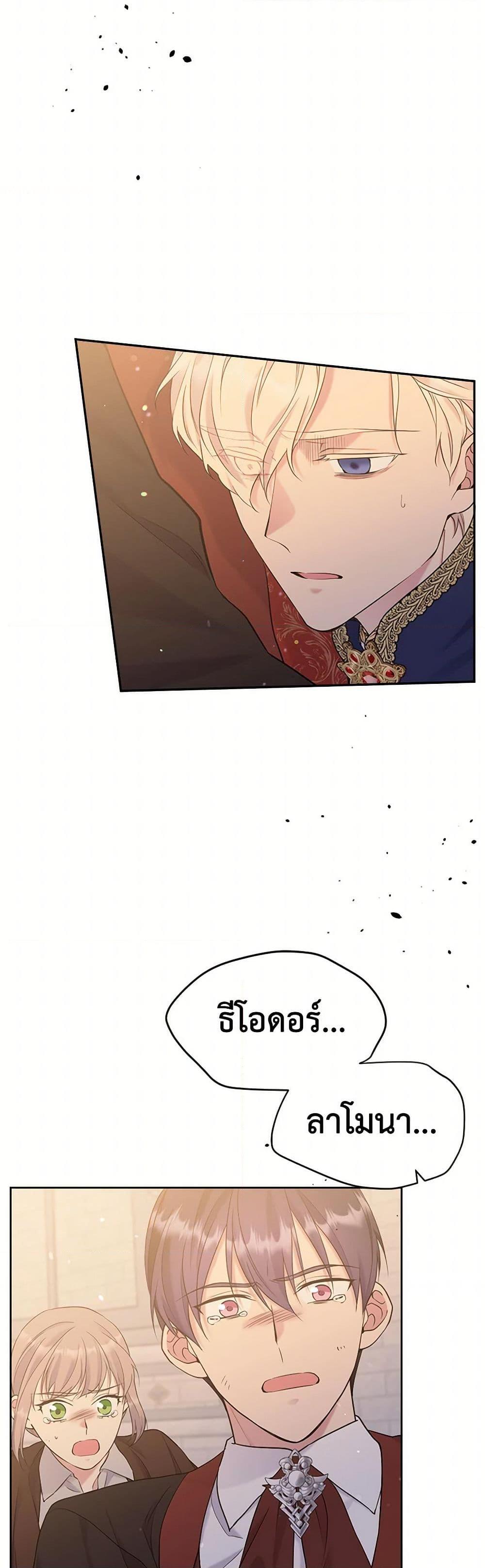 Manga-lc-com อ่านมังงะ อ่านการ์ตูน ออนไลน์ ฟรี My Goal is to Live a Long ตอนที่ 1 2 3 4 5 6 7 8 9 10 11 12 13 14 ฟรี ไม่มีโฆษณา Manga-lc - อ่าน มังงะ อ่าน การ์ตูน ออนไลน์ อ่านมังงะ ฟรี