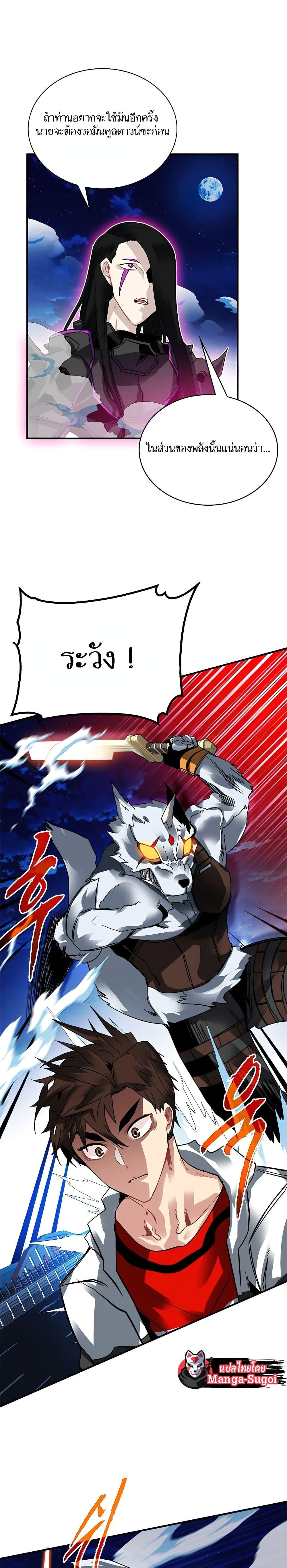 Manga-lc-com อ่านมังงะ อ่านการ์ตูน ออนไลน์ ฟรี SSS-Class Gacha Hunter ตอนที่ 1 2 3 4 5 6 7 8 9 10 11 12 13 14 ฟรี ไม่มีโฆษณา Manga-lc - อ่าน มังงะ อ่าน การ์ตูน ออนไลน์ อ่านมังงะ ฟรี