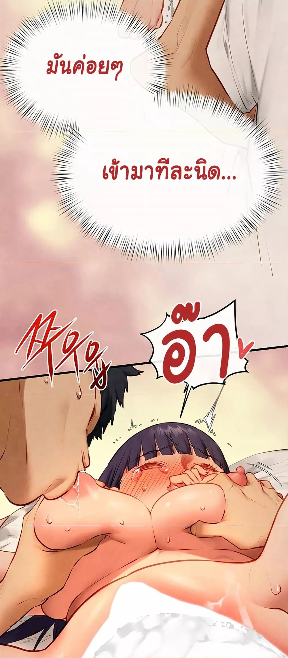 Doujin-Lc- อ่าน โดจิน มังฮวา เกาหลี ญี่ปุ่น จีน แปลไทย Moby Dick ตอนที่ 1 2 3 4 5 6 7 8 9 10 11 12 13 14 ฟรี ไม่มีโฆษณา อ่าน โดจิน Manhwa เกาหลี ญี่ปุ่น จีน เรามีครบ คัดมาให้เน้นๆ โดจิน 18+ รับประกันความฟินโดย  Doujin Lc