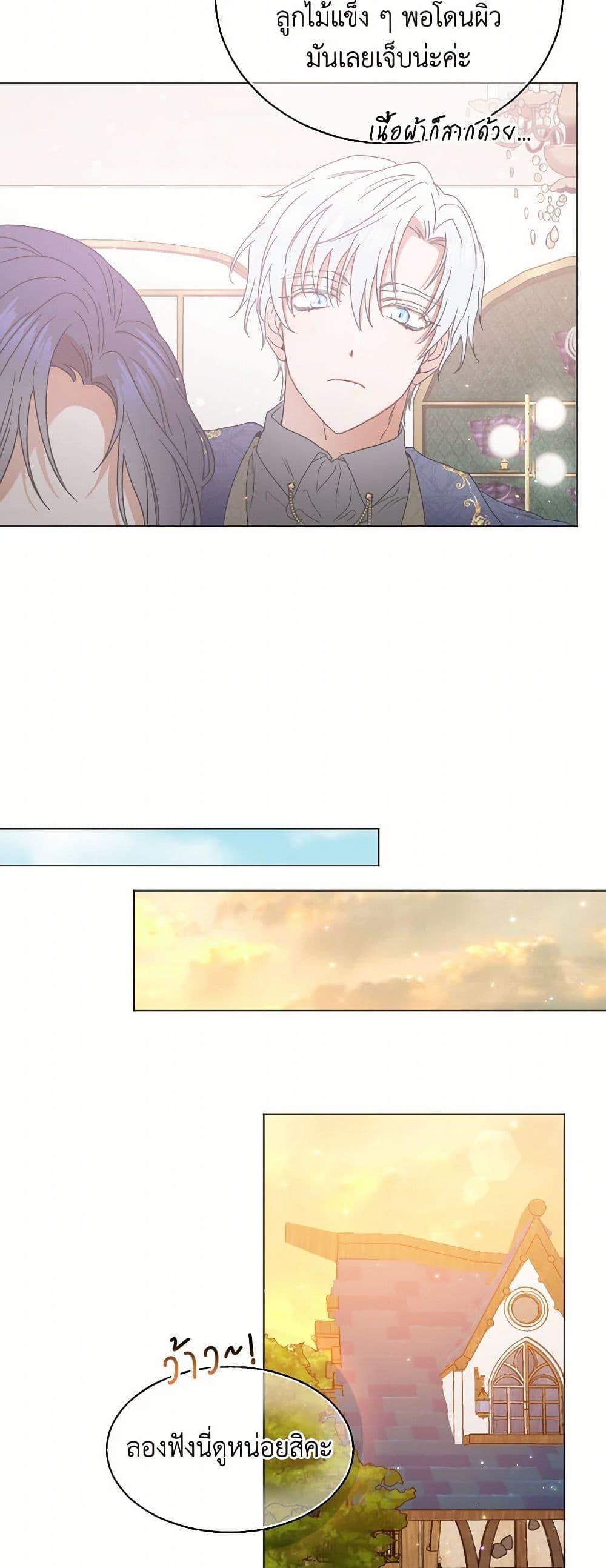 Manga-lc-com อ่านมังงะ อ่านการ์ตูน ออนไลน์ ฟรี Lady Baby ตอนที่ 1 2 3 4 5 6 7 8 9 10 11 12 13 14 ฟรี ไม่มีโฆษณา Manga-lc - อ่าน มังงะ อ่าน การ์ตูน ออนไลน์ อ่านมังงะ ฟรี