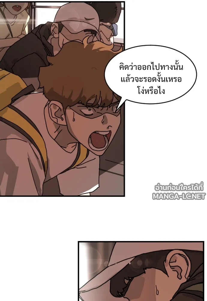 Manga-lc-com อ่านมังงะ อ่านการ์ตูน ออนไลน์ ฟรี วันดีคืนดี โซลก็ ตอนที่ 1 2 3 4 5 6 7 8 9 10 11 12 13 14 ฟรี ไม่มีโฆษณา Manga-lc - อ่าน มังงะ อ่าน การ์ตูน ออนไลน์ อ่านมังงะ ฟรี