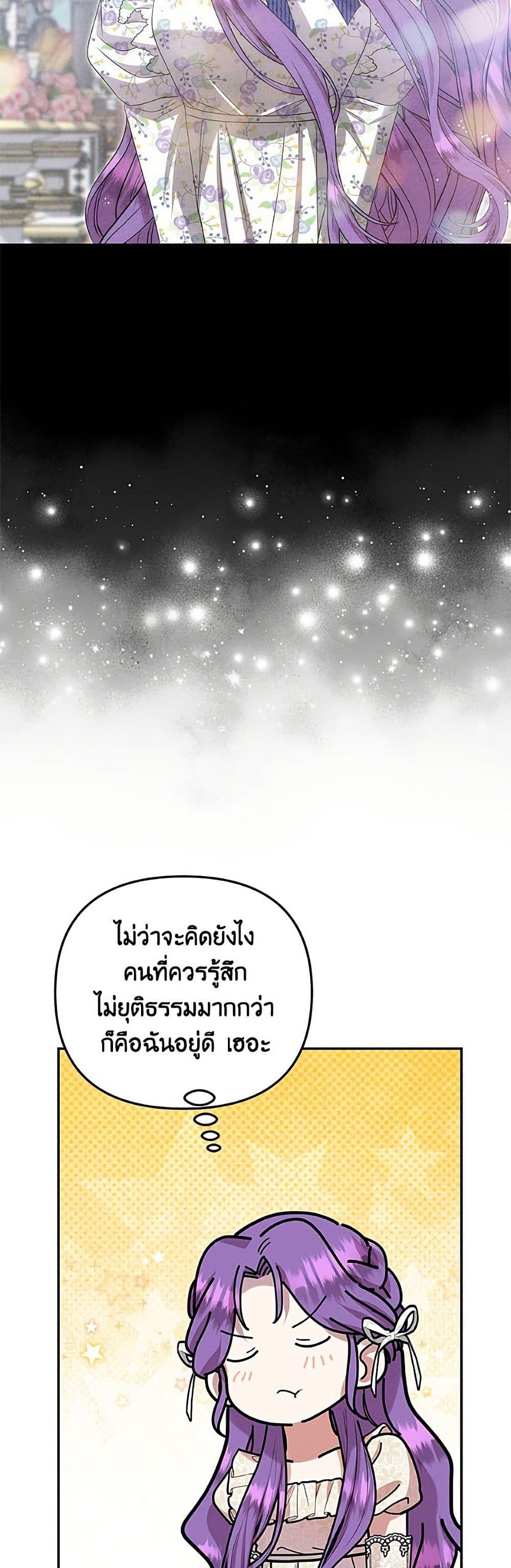 Manga-lc-com อ่านมังงะ อ่านการ์ตูน ออนไลน์ ฟรี Materialistic Princess ตอนที่ 1 2 3 4 5 6 7 8 9 10 11 12 13 14 ฟรี ไม่มีโฆษณา Manga-lc - อ่าน มังงะ อ่าน การ์ตูน ออนไลน์ อ่านมังงะ ฟรี