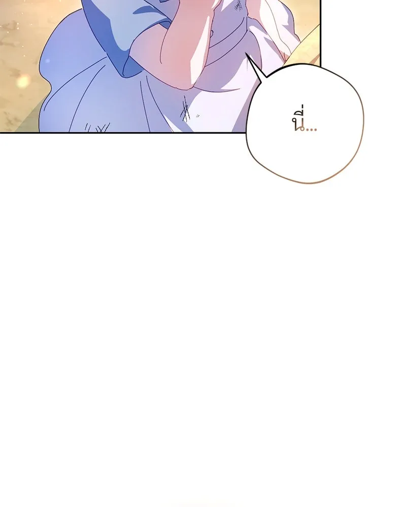 ถ้าเป็นนางร้าย ขอตายดีกว่า ตอนที่ 3 รูปที่ 107