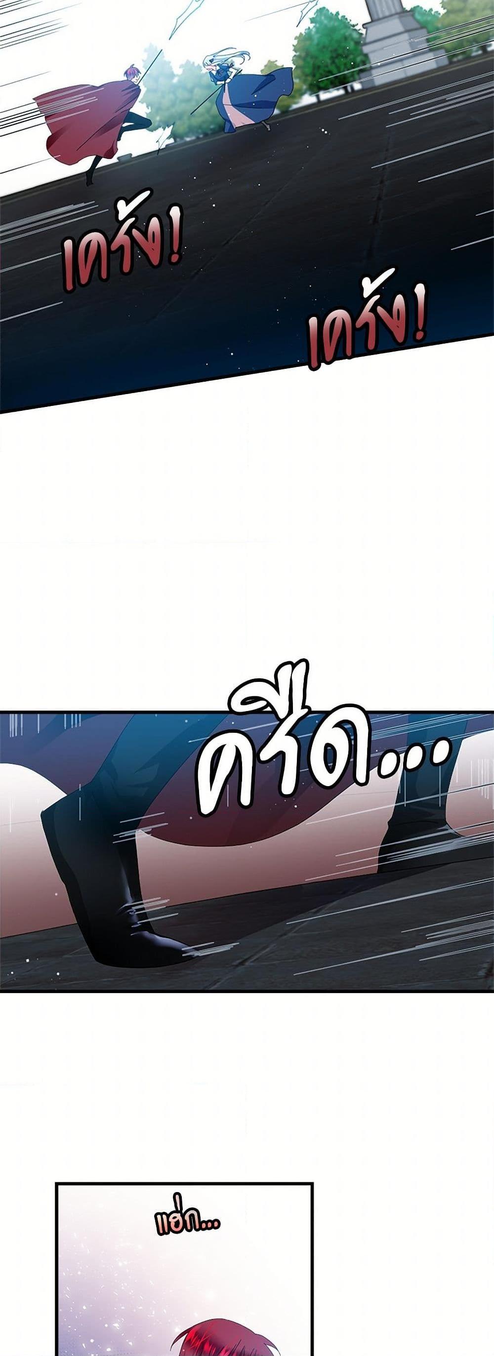 Manga-lc-com อ่านมังงะ อ่านการ์ตูน ออนไลน์ ฟรี The Lady’s Butler ตอนที่ 1 2 3 4 5 6 7 8 9 10 11 12 13 14 ฟรี ไม่มีโฆษณา Manga-lc - อ่าน มังงะ อ่าน การ์ตูน ออนไลน์ อ่านมังงะ ฟรี