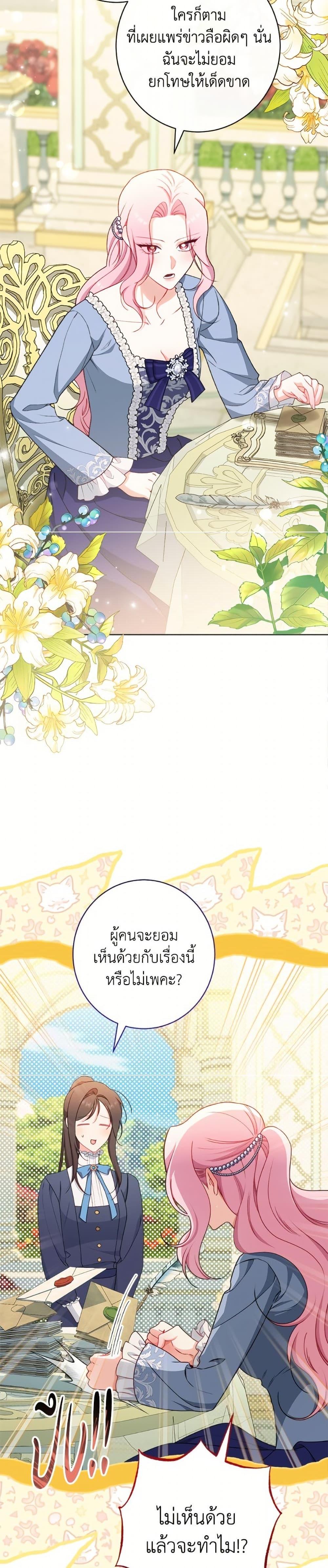 Manga-lc-com อ่านมังงะ อ่านการ์ตูน ออนไลน์ ฟรี The Villainess Empress’s Attendant ตอนที่ 1 2 3 4 5 6 7 8 9 10 11 12 13 14 ฟรี ไม่มีโฆษณา Manga-lc - อ่าน มังงะ อ่าน การ์ตูน ออนไลน์ อ่านมังงะ ฟรี