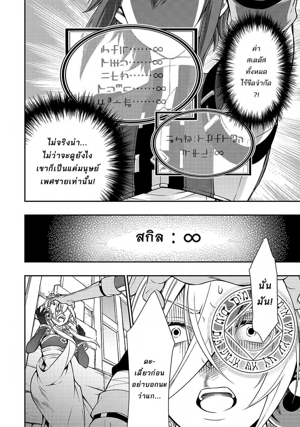 Manga-lc-com อ่านมังงะ อ่านการ์ตูน ออนไลน์ ฟรี Chillin Different World Life of the Ex-Brave Canditate was Cheat from Lv2 ตอนที่ 1 2 3 4 5 6 7 8 9 10 11 12 13 14 ฟรี ไม่มีโฆษณา Manga-lc - อ่าน มังงะ อ่าน การ์ตูน ออนไลน์ อ่านมังงะ ฟรี