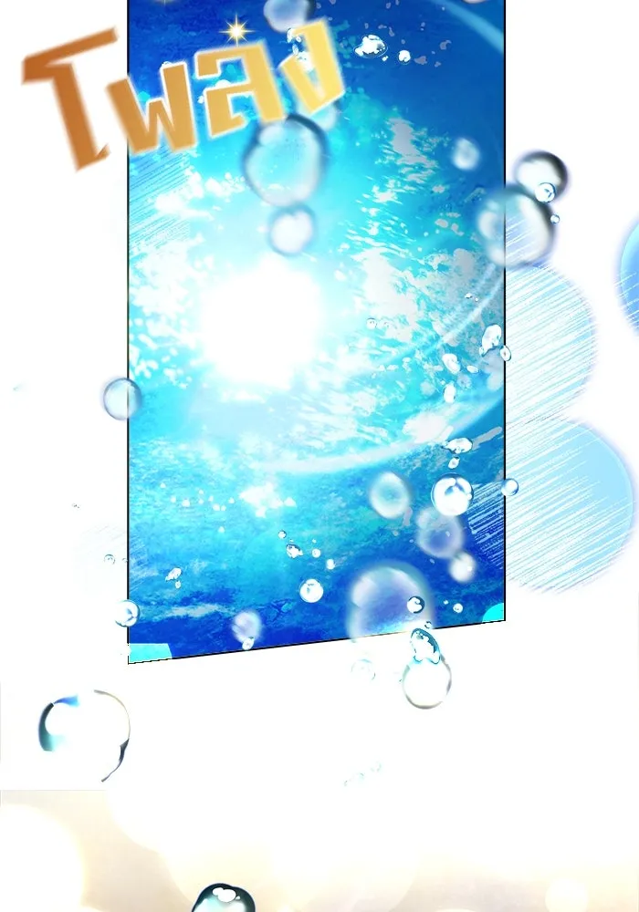 ชีวิตใหม่ในตระกูลมือสังหาร ตอนที่ 7 รูปที่ 35