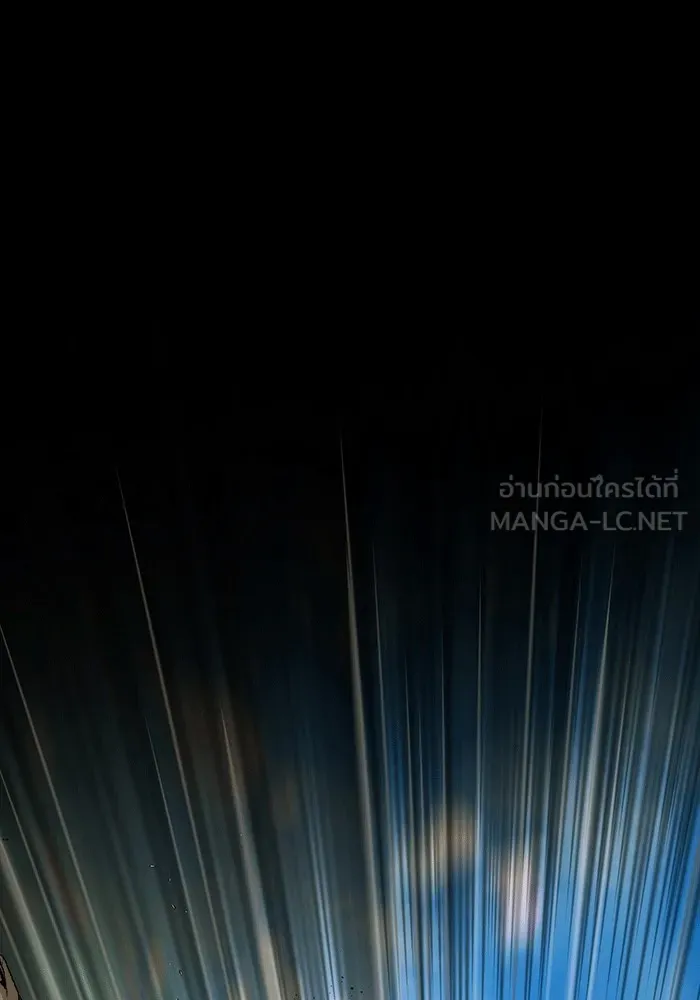 จอมเวทเกิดใหม่ในรอบ 66666 ปี ตอนที่ 139 รูปที่ 33