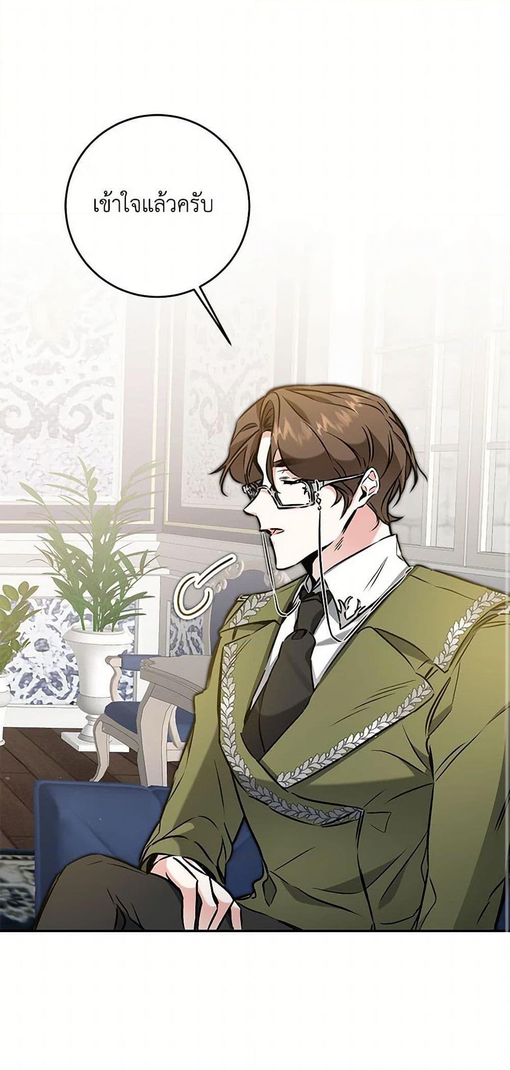 Manga-lc-com อ่านมังงะ อ่านการ์ตูน ออนไลน์ ฟรี I’ve Become the Villainous Empress of a Novel ตอนที่ 1 2 3 4 5 6 7 8 9 10 11 12 13 14 ฟรี ไม่มีโฆษณา Manga-lc - อ่าน มังงะ อ่าน การ์ตูน ออนไลน์ อ่านมังงะ ฟรี