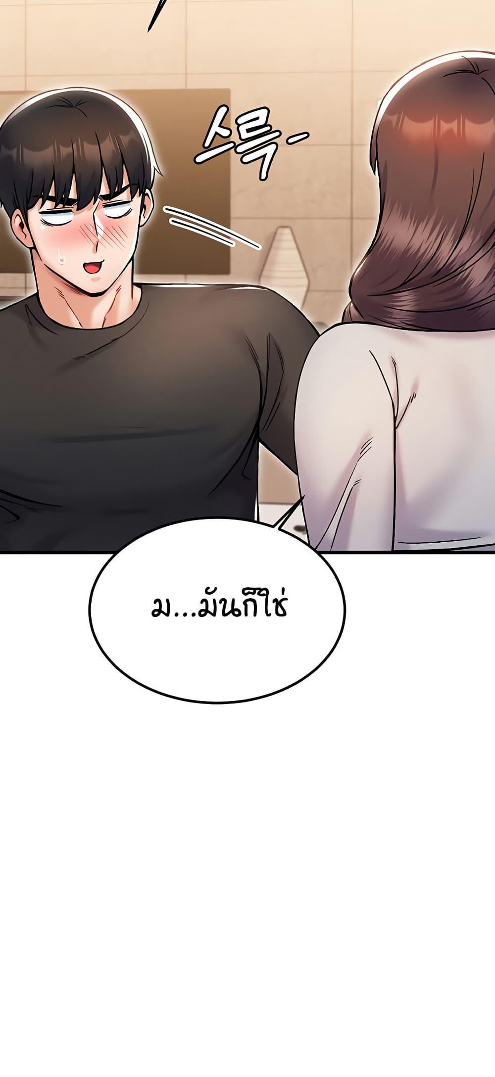 Doujin-Lc- อ่าน โดจิน มังฮวา เกาหลี ญี่ปุ่น จีน แปลไทย Kangcheol’s Bosses ตอนที่ 1 2 3 4 5 6 7 8 9 10 11 12 13 14 ฟรี ไม่มีโฆษณา อ่าน โดจิน Manhwa เกาหลี ญี่ปุ่น จีน เรามีครบ คัดมาให้เน้นๆ โดจิน 18+ รับประกันความฟินโดย  Doujin Lc