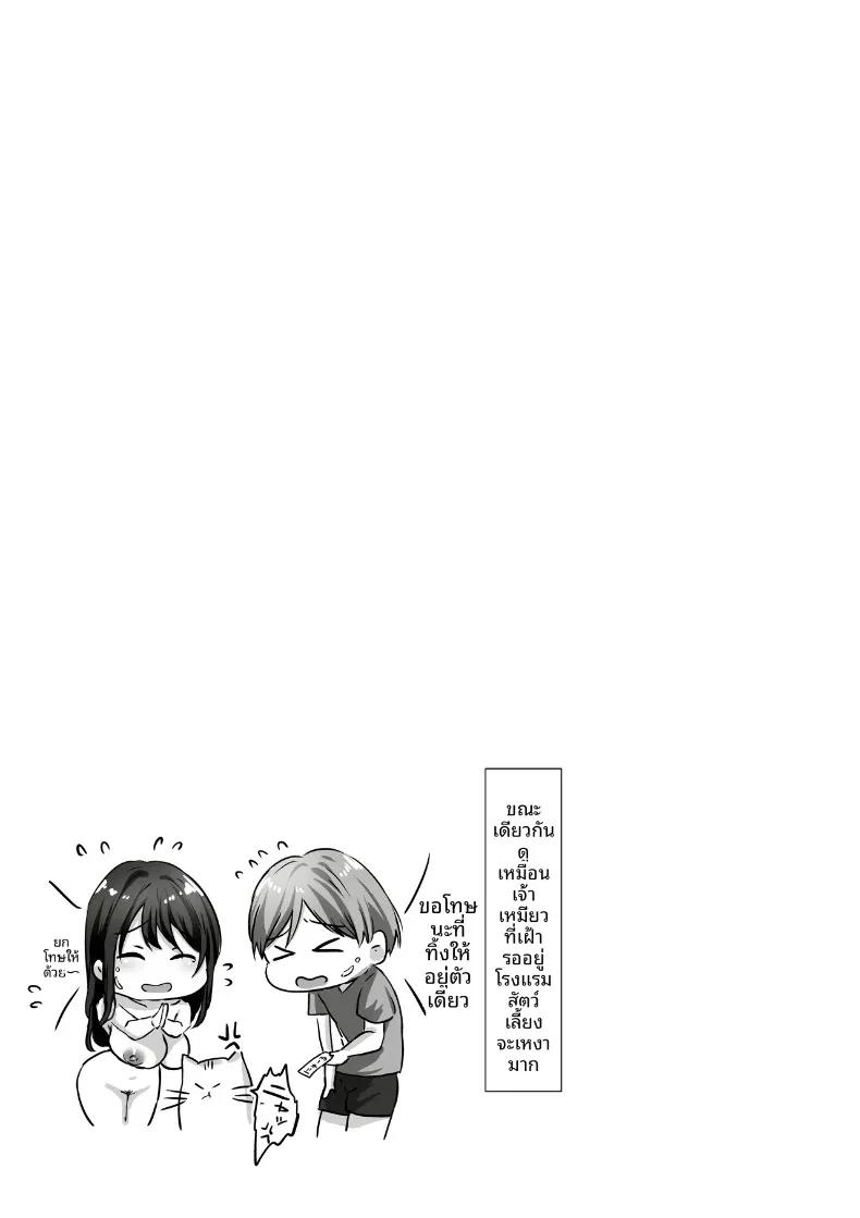 Doujin-Lc- อ่าน โดจิน มังฮวา เกาหลี ญี่ปุ่น จีน แปลไทย แม่บ้านผู้ใจดีกับคนเก็บตัวอย่างผม (Kawai, TODO Kantoku) ตอนที่ 1 2 3 4 5 6 7 8 9 10 11 12 13 14 ฟรี ไม่มีโฆษณา อ่าน โดจิน Manhwa เกาหลี ญี่ปุ่น จีน เรามีครบ คัดมาให้เน้นๆ โดจิน 18+ รับประกันความฟินโดย  Doujin Lc