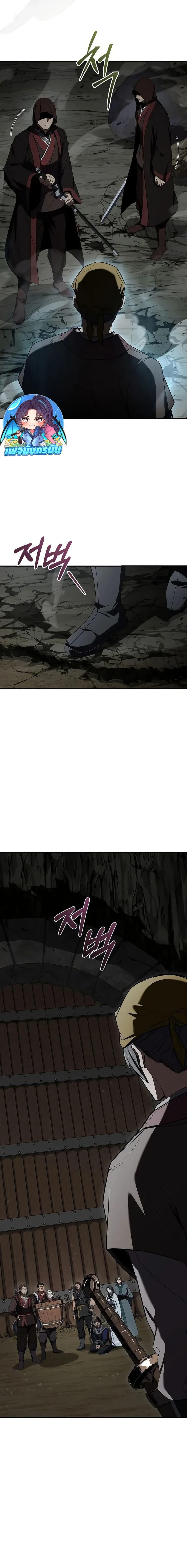 Manga-lc-com อ่านมังงะ อ่านการ์ตูน ออนไลน์ ฟรี Reincarnated Escort Warrior ตอนที่ 1 2 3 4 5 6 7 8 9 10 11 12 13 14 ฟรี ไม่มีโฆษณา Manga-lc - อ่าน มังงะ อ่าน การ์ตูน ออนไลน์ อ่านมังงะ ฟรี