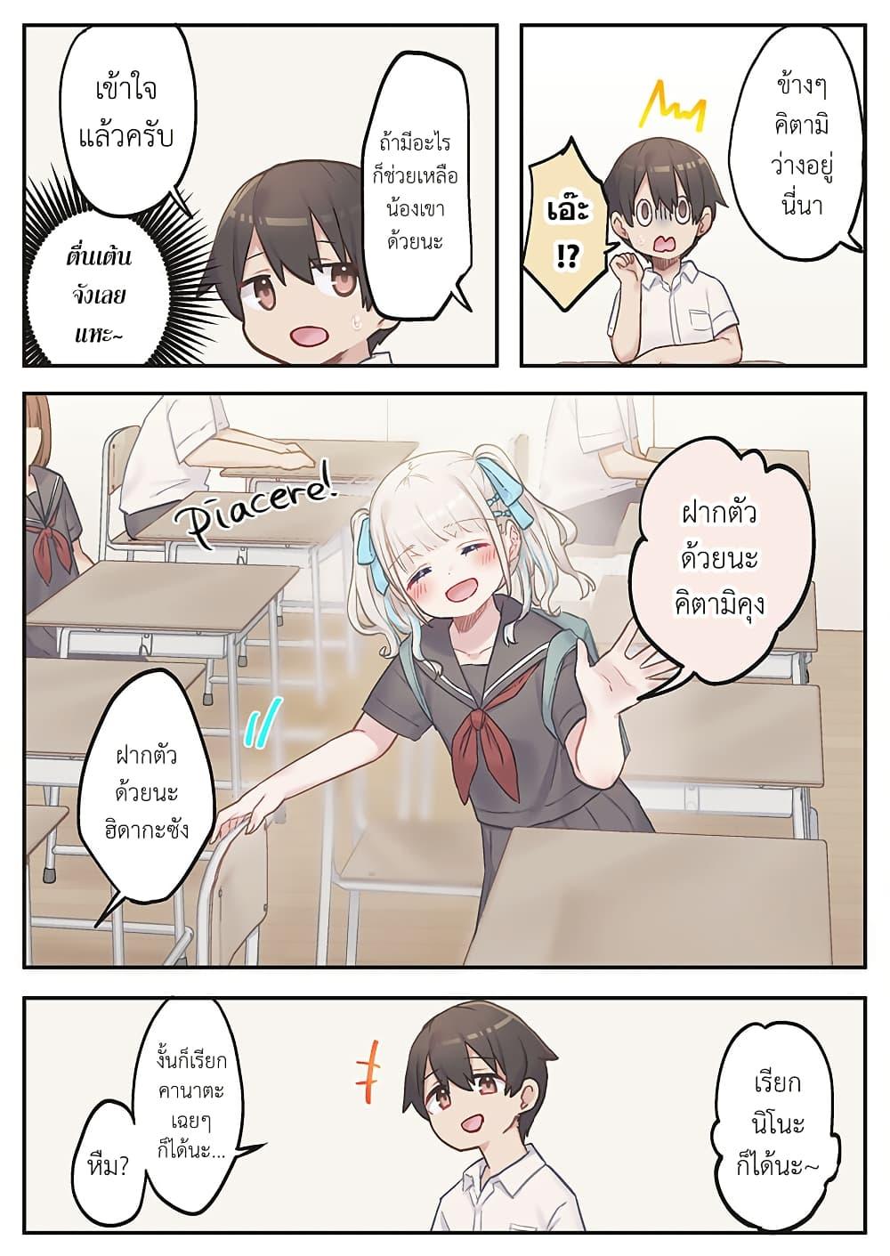 Manga-lc-com อ่านมังงะ อ่านการ์ตูน ออนไลน์ ฟรี Marika-chan no Koukando wa Bukkowarete Iru ตอนที่ 1 2 3 4 5 6 7 8 9 10 11 12 13 14 ฟรี ไม่มีโฆษณา Manga-lc - อ่าน มังงะ อ่าน การ์ตูน ออนไลน์ อ่านมังงะ ฟรี