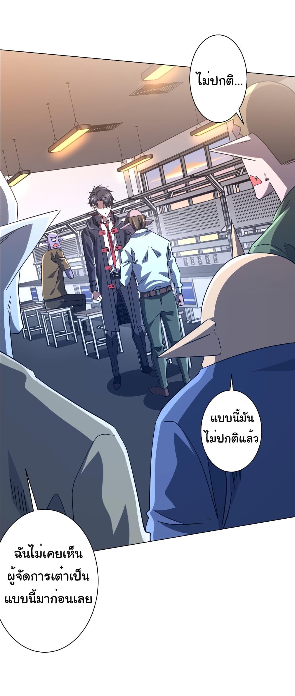 Manga-lc-com อ่านมังงะ อ่านการ์ตูน ออนไลน์ ฟรี Start with Trillions of Coins ตอนที่ 1 2 3 4 5 6 7 8 9 10 11 12 13 14 ฟรี ไม่มีโฆษณา Manga-lc - อ่าน มังงะ อ่าน การ์ตูน ออนไลน์ อ่านมังงะ ฟรี