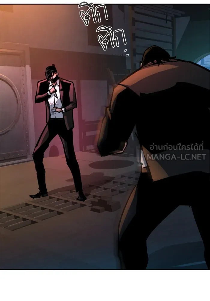 พี่ชายสายบอดี้การ์ด ตอนที่ 219 รูปที่ 27