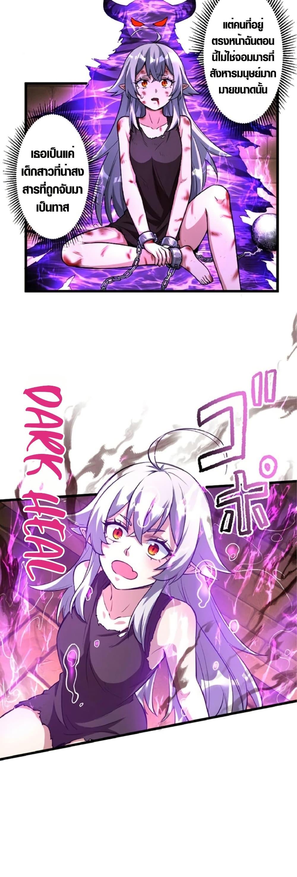 Manga-lc-com อ่านมังงะ อ่านการ์ตูน ออนไลน์ ฟรี The Hated Black Mage Returns ตอนที่ 1 2 3 4 5 6 7 8 9 10 11 12 13 14 ฟรี ไม่มีโฆษณา Manga-lc - อ่าน มังงะ อ่าน การ์ตูน ออนไลน์ อ่านมังงะ ฟรี