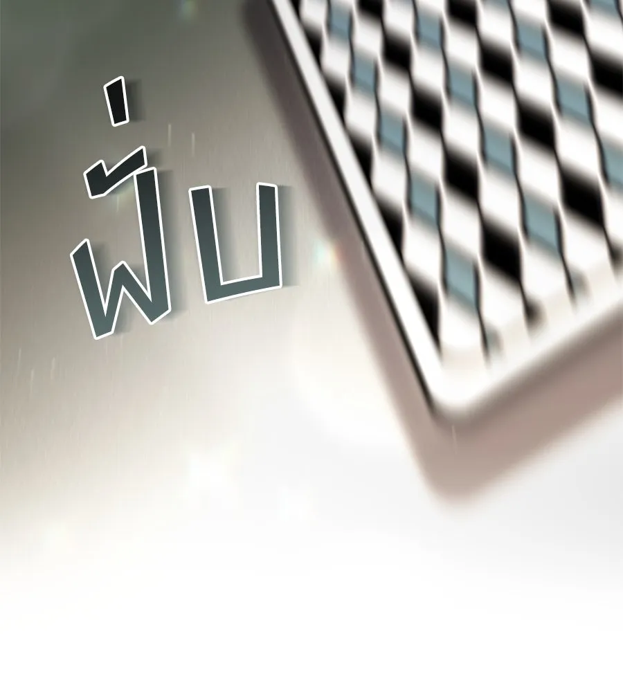 เล่ห์รักชนชั้นสูง ตอนที่ 50 รูปที่ 50