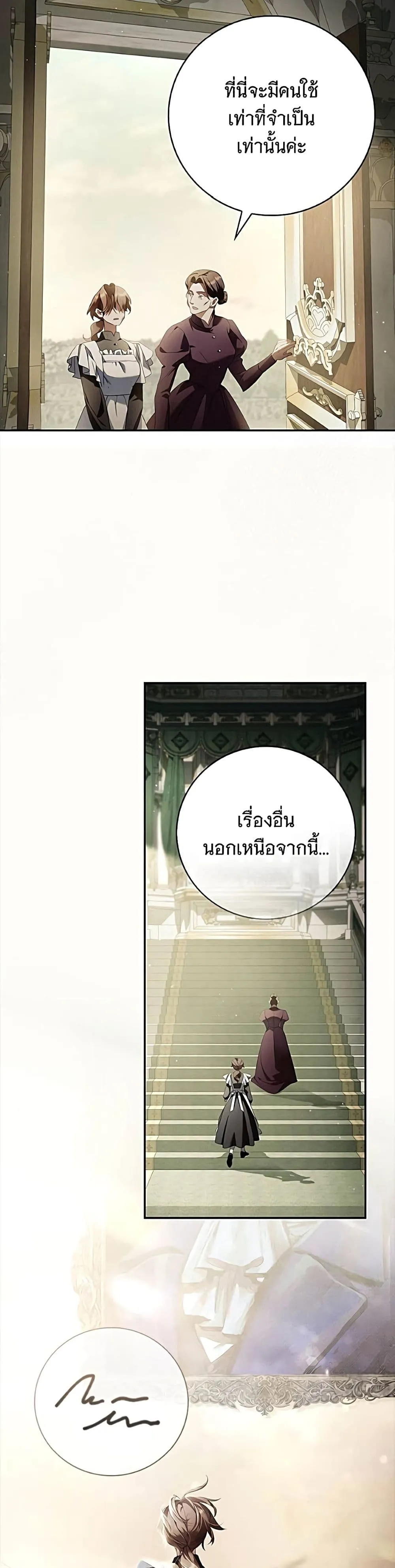 Manga-lc-com อ่านมังงะ อ่านการ์ตูน ออนไลน์ ฟรี The Count’s Secret Maid ตอนที่ 1 2 3 4 5 6 7 8 9 10 11 12 13 14 ฟรี ไม่มีโฆษณา Manga-lc - อ่าน มังงะ อ่าน การ์ตูน ออนไลน์ อ่านมังงะ ฟรี