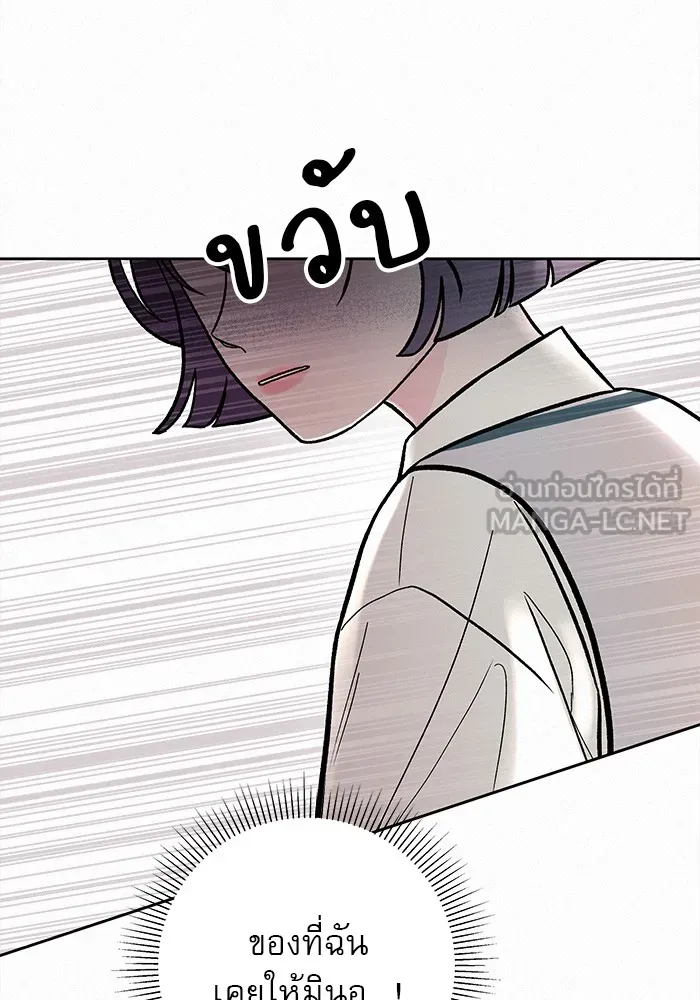 ปฏิบัติการรักวุ่นหัวใจ ตอนที่ 3 รูปที่ 24