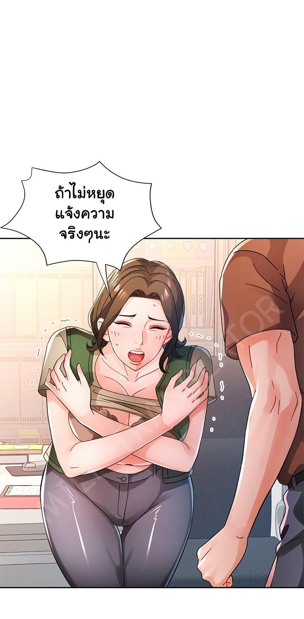 Doujin-Lc- อ่าน โดจิน มังฮวา เกาหลี ญี่ปุ่น จีน แปลไทย Wait, I’m a Married Woman! ตอนที่ 1 2 3 4 5 6 7 8 9 10 11 12 13 14 ฟรี ไม่มีโฆษณา อ่าน โดจิน Manhwa เกาหลี ญี่ปุ่น จีน เรามีครบ คัดมาให้เน้นๆ โดจิน 18+ รับประกันความฟินโดย  Doujin Lc