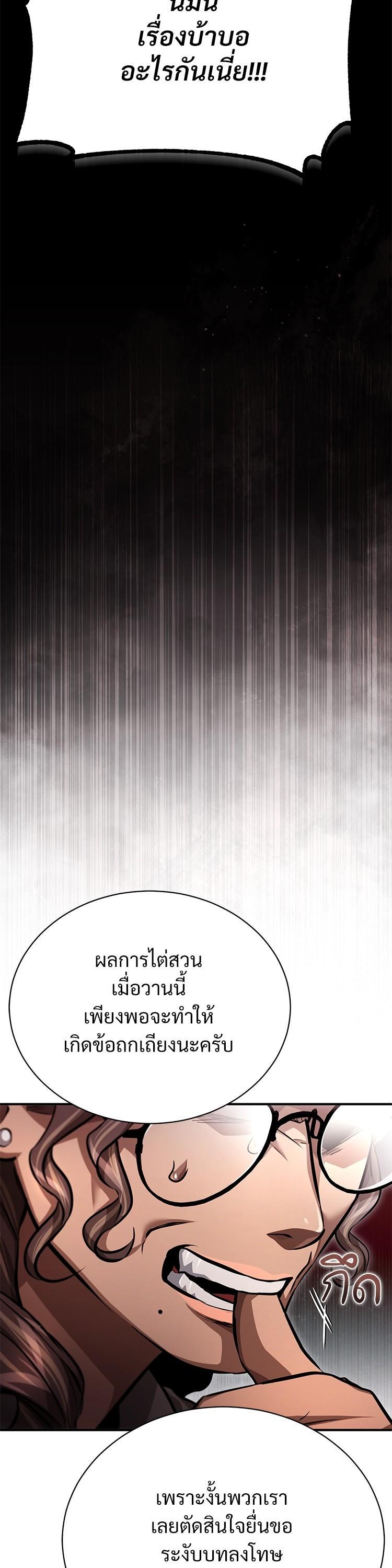 Manga-lc-com อ่านมังงะ อ่านการ์ตูน ออนไลน์ ฟรี Devil Returns To School Days ตอนที่ 1 2 3 4 5 6 7 8 9 10 11 12 13 14 ฟรี ไม่มีโฆษณา Manga-lc - อ่าน มังงะ อ่าน การ์ตูน ออนไลน์ อ่านมังงะ ฟรี