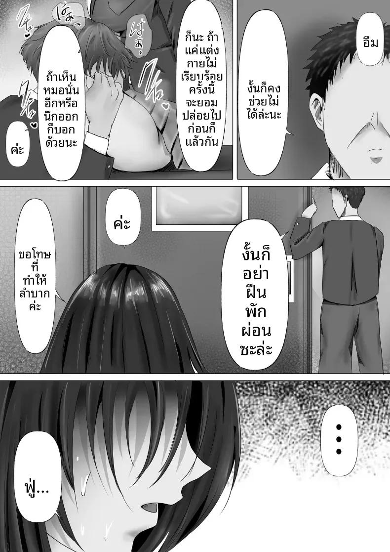 Doujin-Lc- อ่าน โดจิน มังฮวา เกาหลี ญี่ปุ่น จีน แปลไทย ประธานคนนี้อยากจะได้มาครอง [Yuuki Hiro] ตอนที่ 1 2 3 4 5 6 7 8 9 10 11 12 13 14 ฟรี ไม่มีโฆษณา อ่าน โดจิน Manhwa เกาหลี ญี่ปุ่น จีน เรามีครบ คัดมาให้เน้นๆ โดจิน 18+ รับประกันความฟินโดย  Doujin Lc