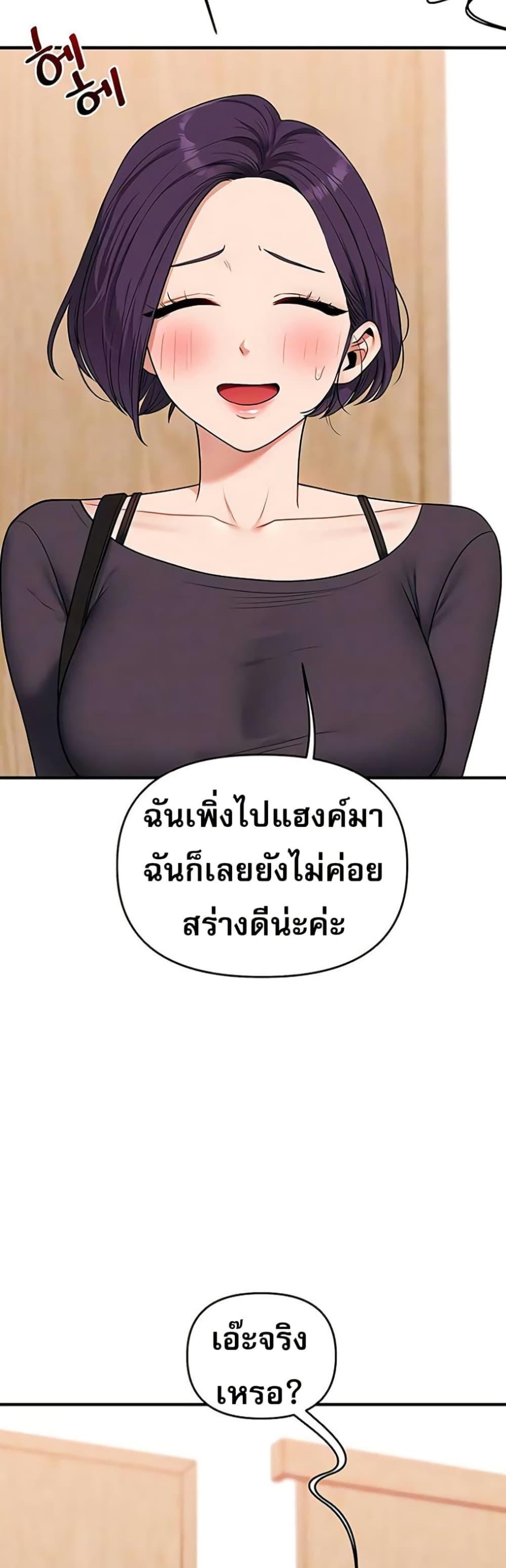 Doujin-Lc- อ่าน โดจิน มังฮวา เกาหลี ญี่ปุ่น จีน แปลไทย Relationship ตอนที่ 1 2 3 4 5 6 7 8 9 10 11 12 13 14 ฟรี ไม่มีโฆษณา อ่าน โดจิน Manhwa เกาหลี ญี่ปุ่น จีน เรามีครบ คัดมาให้เน้นๆ โดจิน 18+ รับประกันความฟินโดย  Doujin Lc