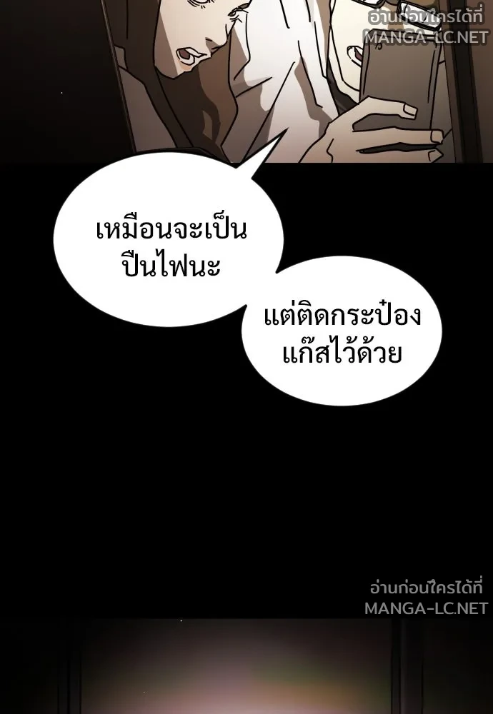 Manga-lc-com อ่านมังงะ อ่านการ์ตูน ออนไลน์ ฟรี วันดีคืนดี โซลก็ ตอนที่ 1 2 3 4 5 6 7 8 9 10 11 12 13 14 ฟรี ไม่มีโฆษณา Manga-lc - อ่าน มังงะ อ่าน การ์ตูน ออนไลน์ อ่านมังงะ ฟรี