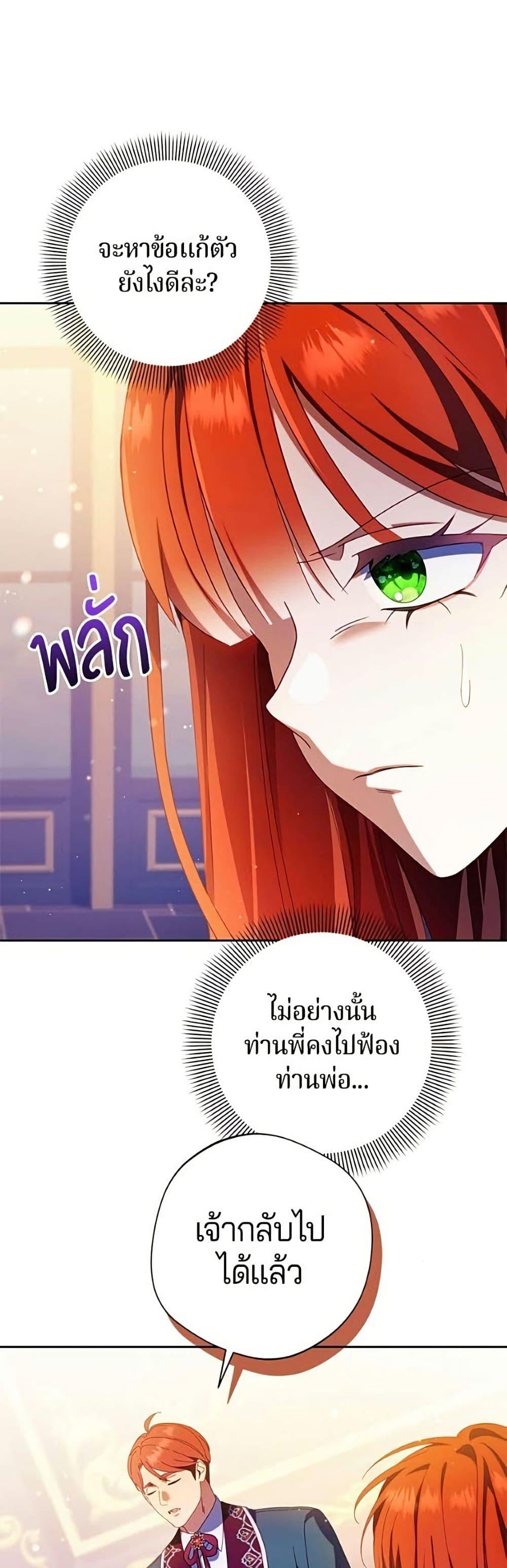 Manga-lc-com อ่านมังงะ อ่านการ์ตูน ออนไลน์ ฟรี I’m a Villainess, but I Won’t Live Like One ตอนที่ 1 2 3 4 5 6 7 8 9 10 11 12 13 14 ฟรี ไม่มีโฆษณา Manga-lc - อ่าน มังงะ อ่าน การ์ตูน ออนไลน์ อ่านมังงะ ฟรี