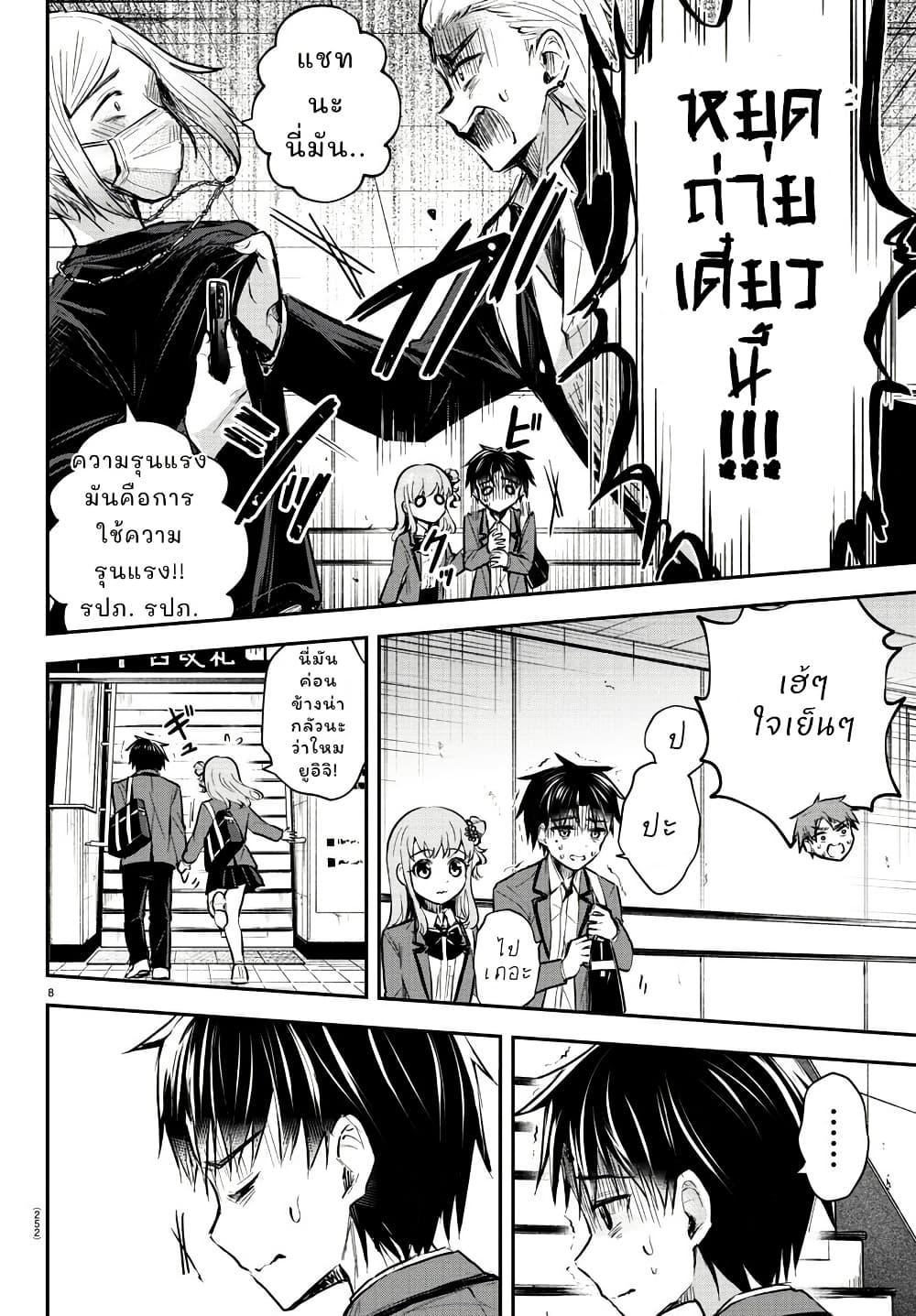 Manga-lc-com อ่านมังงะ อ่านการ์ตูน ออนไลน์ ฟรี Kimi wa Yotsuba no Clover ตอนที่ 1 2 3 4 5 6 7 8 9 10 11 12 13 14 ฟรี ไม่มีโฆษณา Manga-lc - อ่าน มังงะ อ่าน การ์ตูน ออนไลน์ อ่านมังงะ ฟรี