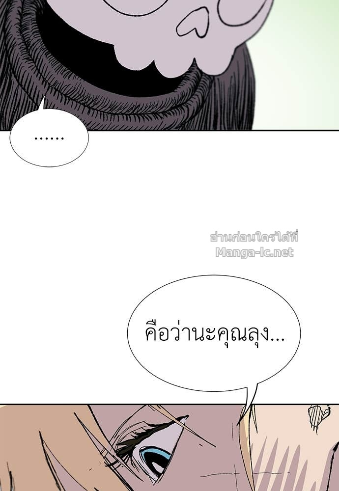 Doujin-Lc- อ่าน โดจิน มังฮวา เกาหลี ญี่ปุ่น จีน แปลไทย สารสุดท้ายจากโครงกระดูก ตอนที่ 1 2 3 4 5 6 7 8 9 10 11 12 13 14 ฟรี ไม่มีโฆษณา อ่าน โดจิน Manhwa เกาหลี ญี่ปุ่น จีน เรามีครบ คัดมาให้เน้นๆ โดจิน 18+ รับประกันความฟินโดย Doujin Lc