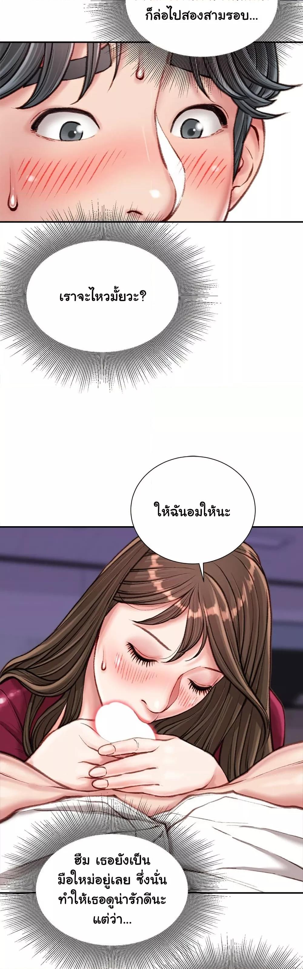 Doujin-Lc- อ่าน โดจิน มังฮวา เกาหลี ญี่ปุ่น จีน แปลไทย Distractions ตอนที่ 1 2 3 4 5 6 7 8 9 10 11 12 13 14 ฟรี ไม่มีโฆษณา อ่าน โดจิน Manhwa เกาหลี ญี่ปุ่น จีน เรามีครบ คัดมาให้เน้นๆ โดจิน 18+ รับประกันความฟินโดย  Doujin Lc