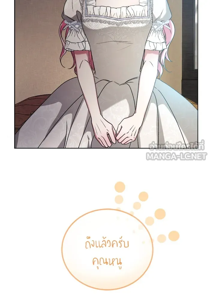 ครอบครัวพรรค์นั้น ฉันไม่มีวันกลับไป ตอนที่ 2 รูปที่ 27