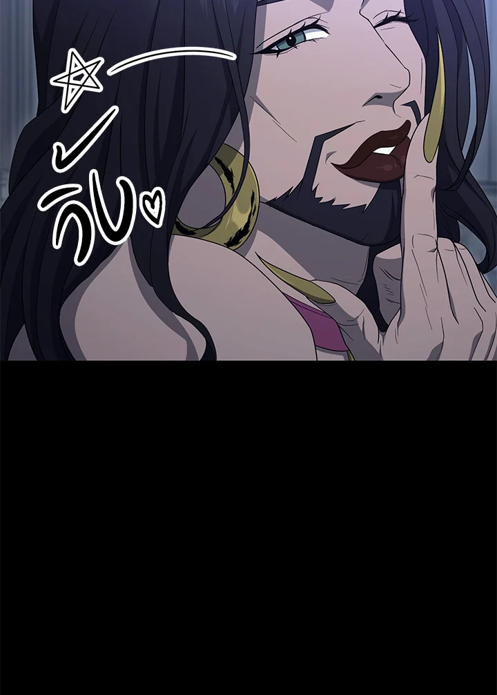 พลทหารโครงกระดูกผู้ม ตอนที่ 149 รูปที่ 25