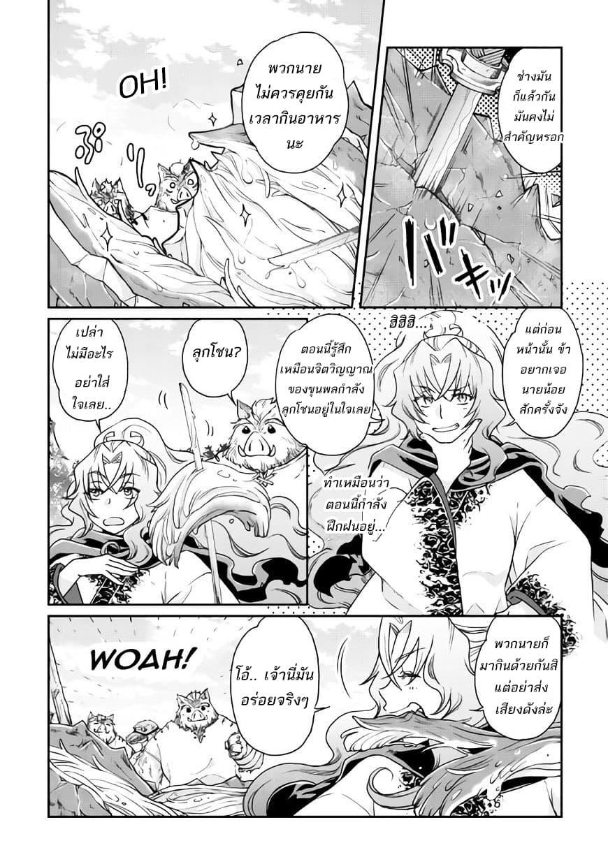 Manga-lc-com อ่านมังงะ อ่านการ์ตูน ออนไลน์ ฟรี Tsuki ga Michibiku Isekai Douchuu ตอนที่ 1 2 3 4 5 6 7 8 9 10 11 12 13 14 ฟรี ไม่มีโฆษณา Manga-lc - อ่าน มังงะ อ่าน การ์ตูน ออนไลน์ อ่านมังงะ ฟรี