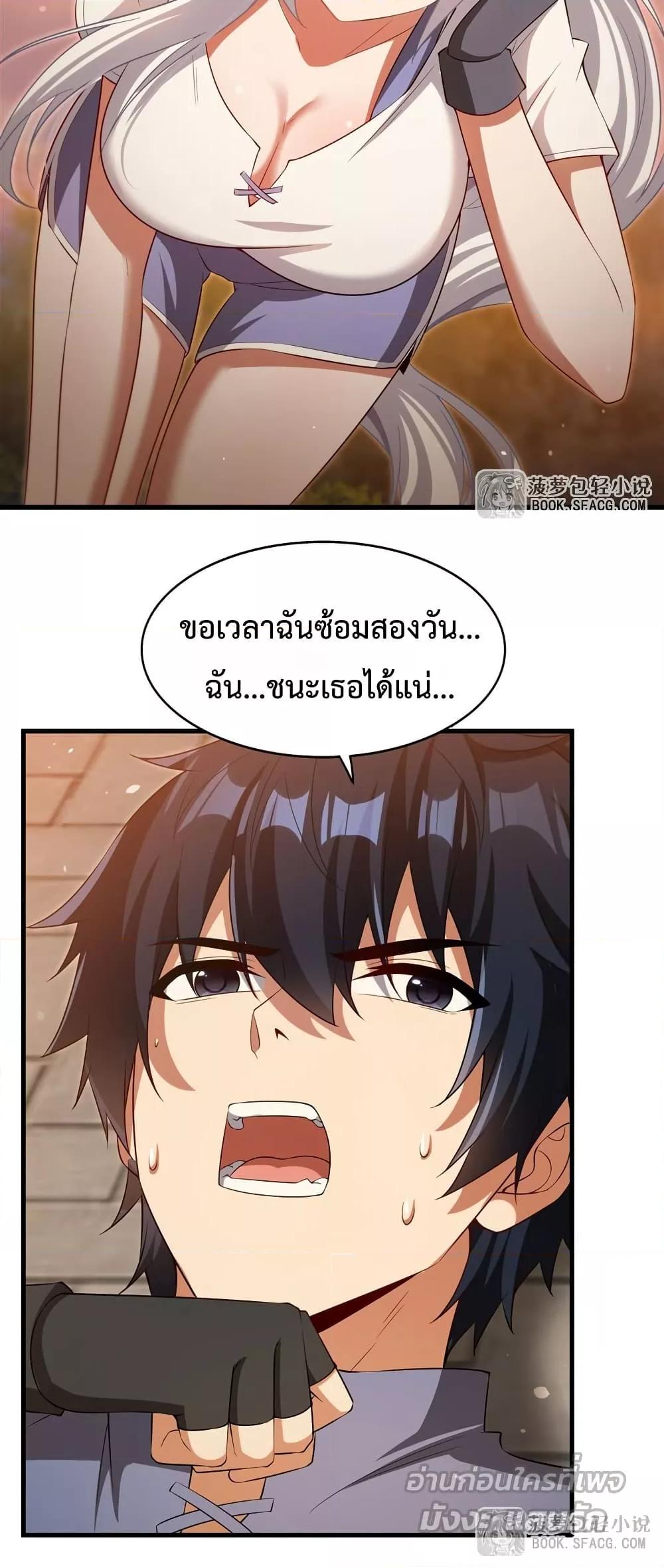Manga-lc-com อ่านมังงะ อ่านการ์ตูน ออนไลน์ ฟรี MalevolentDrag ตอนที่ 1 2 3 4 5 6 7 8 9 10 11 12 13 14 ฟรี ไม่มีโฆษณา Manga-lc - อ่าน มังงะ อ่าน การ์ตูน ออนไลน์ อ่านมังงะ ฟรี