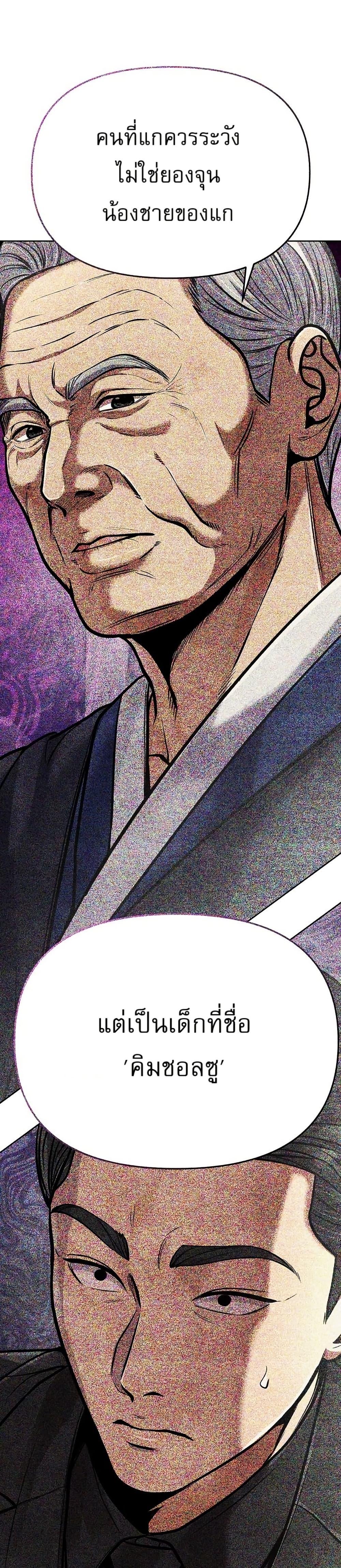 Manga-lc-com อ่านมังงะ อ่านการ์ตูน ออนไลน์ ฟรี New Employee Kim Chul-Soo ตอนที่ 1 2 3 4 5 6 7 8 9 10 11 12 13 14 ฟรี ไม่มีโฆษณา Manga-lc - อ่าน มังงะ อ่าน การ์ตูน ออนไลน์ อ่านมังงะ ฟรี