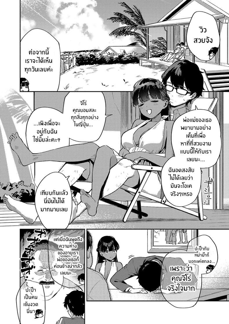 Doujin-Lc- อ่าน โดจิน มังฮวา เกาหลี ญี่ปุ่น จีน แปลไทย รีสอร์ทที่รัก [Herio] RESORT LOVER (COMIC ExE 13) ตอนที่ 1 2 3 4 5 6 7 8 9 10 11 12 13 14 ฟรี ไม่มีโฆษณา อ่าน โดจิน Manhwa เกาหลี ญี่ปุ่น จีน เรามีครบ คัดมาให้เน้นๆ โดจิน 18+ รับประกันความฟินโดย  Doujin Lc