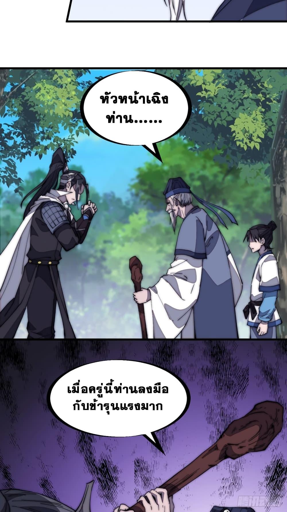 Manga-lc-com อ่านมังงะ อ่านการ์ตูน ออนไลน์ ฟรี It Starts With A Mountain ตอนที่ 1 2 3 4 5 6 7 8 9 10 11 12 13 14 ฟรี ไม่มีโฆษณา Manga-lc - อ่าน มังงะ อ่าน การ์ตูน ออนไลน์ อ่านมังงะ ฟรี