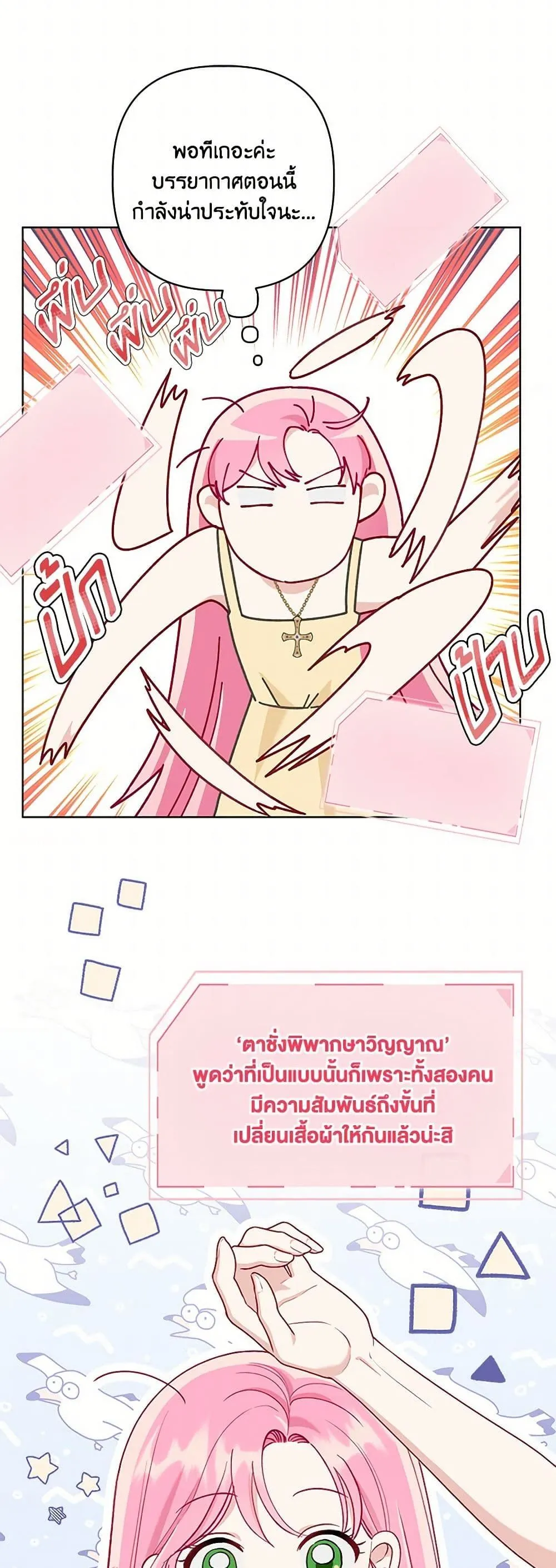 Manga-lc-com อ่านมังงะ อ่านการ์ตูน ออนไลน์ ฟรี The Perks of Being an S-Class Heroine ตอนที่ 1 2 3 4 5 6 7 8 9 10 11 12 13 14 ฟรี ไม่มีโฆษณา Manga-lc - อ่าน มังงะ อ่าน การ์ตูน ออนไลน์ อ่านมังงะ ฟรี