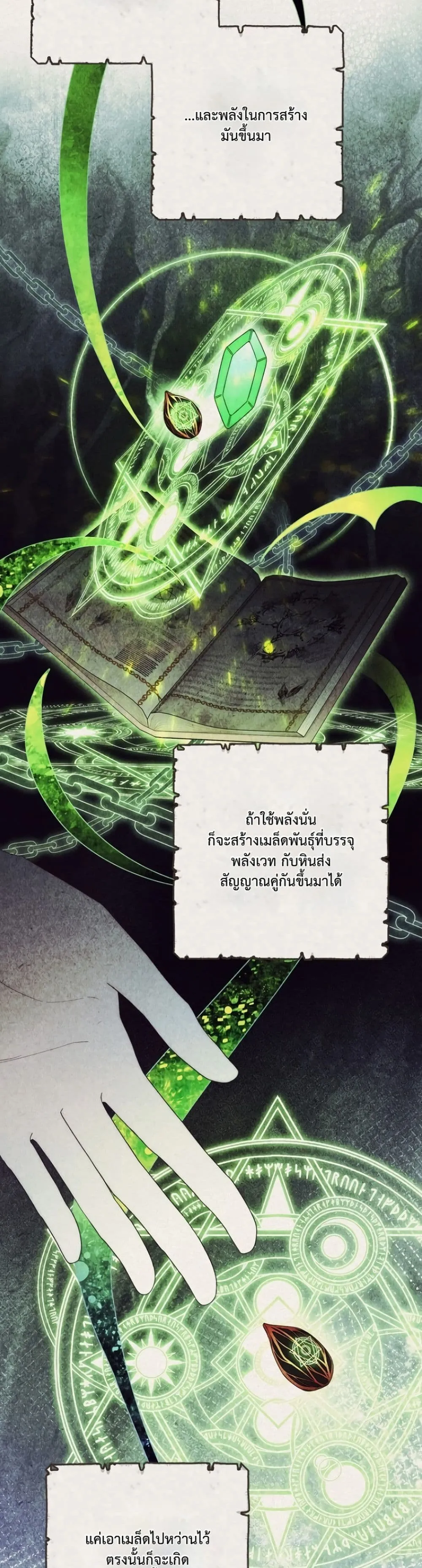 Manga-lc-com อ่านมังงะ อ่านการ์ตูน ออนไลน์ ฟรี The Emperor’s Marriage Scam ตอนที่ 1 2 3 4 5 6 7 8 9 10 11 12 13 14 ฟรี ไม่มีโฆษณา Manga-lc - อ่าน มังงะ อ่าน การ์ตูน ออนไลน์ อ่านมังงะ ฟรี