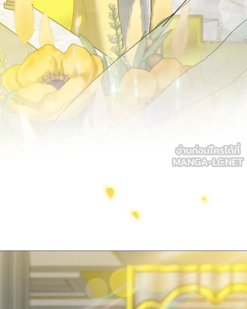 เซเรน่า ตอนที่ 46 รูปที่ 93