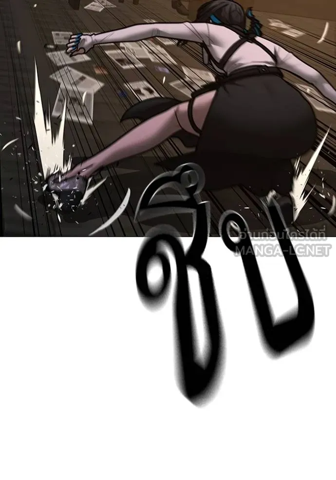 reality quest ตอนที่ 141 รูปที่ 72