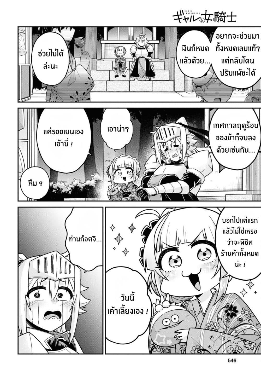 Manga-lc-com อ่านมังงะ อ่านการ์ตูน ออนไลน์ ฟรี Gal to Onna Kishi ตอนที่ 1 2 3 4 5 6 7 8 9 10 11 12 13 14 ฟรี ไม่มีโฆษณา Manga-lc - อ่าน มังงะ อ่าน การ์ตูน ออนไลน์ อ่านมังงะ ฟรี