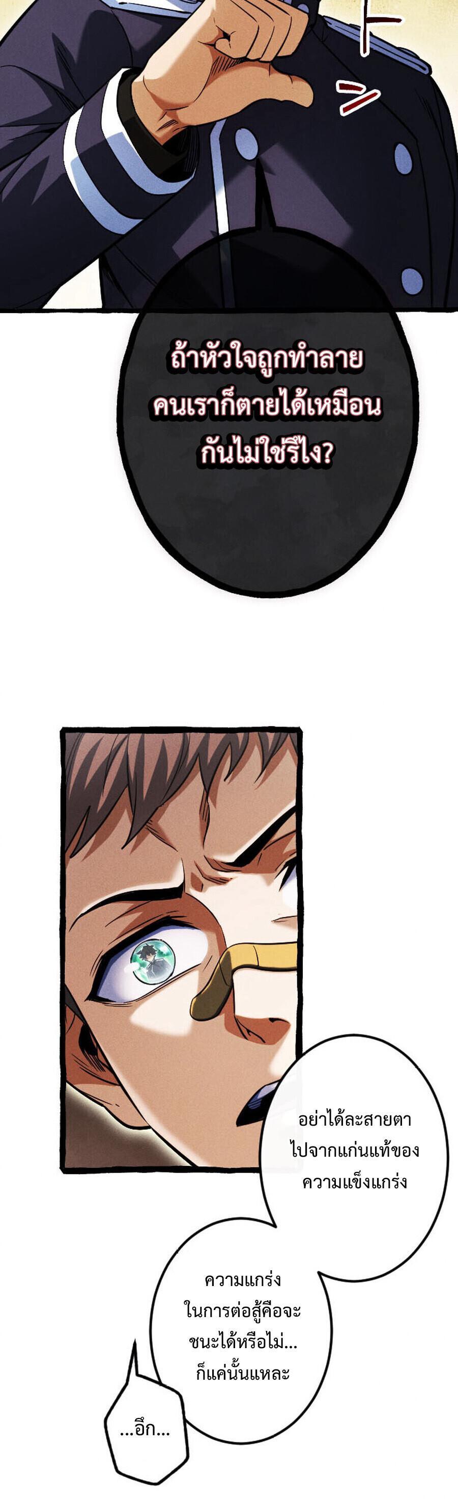 Manga-lc-com อ่านมังงะ อ่านการ์ตูน ออนไลน์ ฟรี Return of the First Patriarch The Strongest Reincarnates into His Descendant 1000 Years Later ตอนที่ 1 2 3 4 5 6 7 8 9 10 11 12 13 14 ฟรี ไม่มีโฆษณา Manga-lc - อ่าน มังงะ อ่าน การ์ตูน ออนไลน์ อ่านมังงะ ฟรี