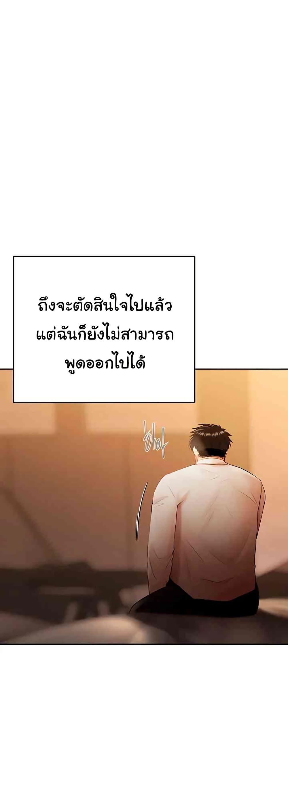 Doujin-Lc- อ่าน โดจิน มังฮวา เกาหลี ญี่ปุ่น จีน แปลไทย Money Games ตอนที่ 1 2 3 4 5 6 7 8 9 10 11 12 13 14 ฟรี ไม่มีโฆษณา อ่าน โดจิน Manhwa เกาหลี ญี่ปุ่น จีน เรามีครบ คัดมาให้เน้นๆ โดจิน 18+ รับประกันความฟินโดย  Doujin Lc