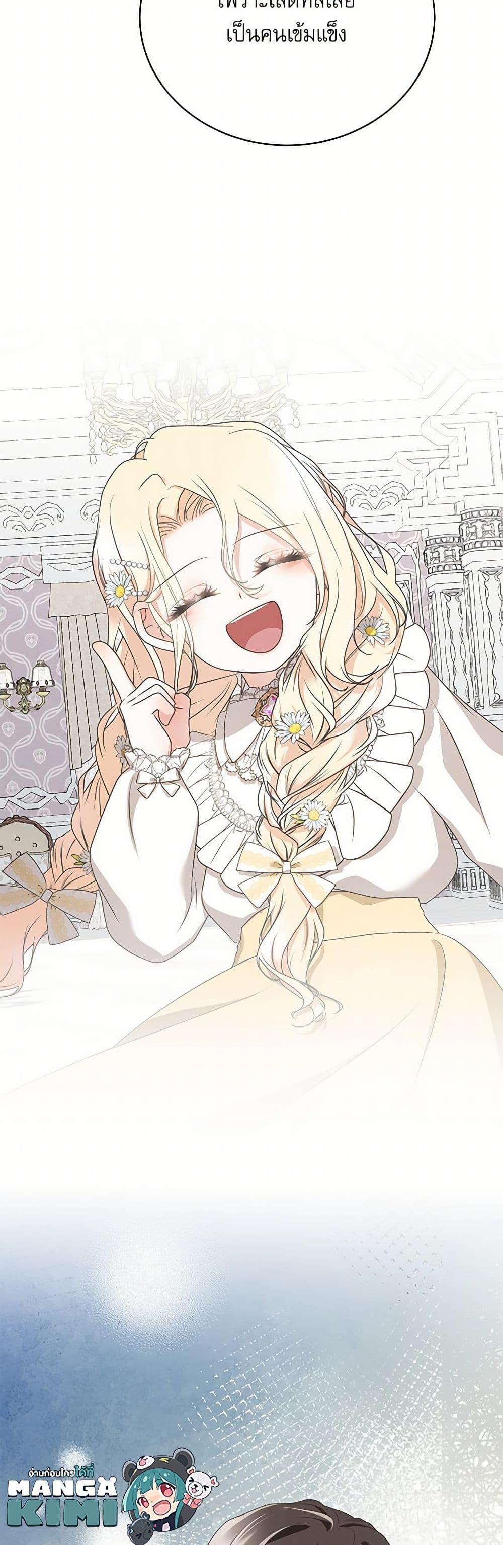 Manga-lc-com อ่านมังงะ อ่านการ์ตูน ออนไลน์ ฟรี Reborn as a Character That Never Existed ตอนที่ 1 2 3 4 5 6 7 8 9 10 11 12 13 14 ฟรี ไม่มีโฆษณา Manga-lc - อ่าน มังงะ อ่าน การ์ตูน ออนไลน์ อ่านมังงะ ฟรี