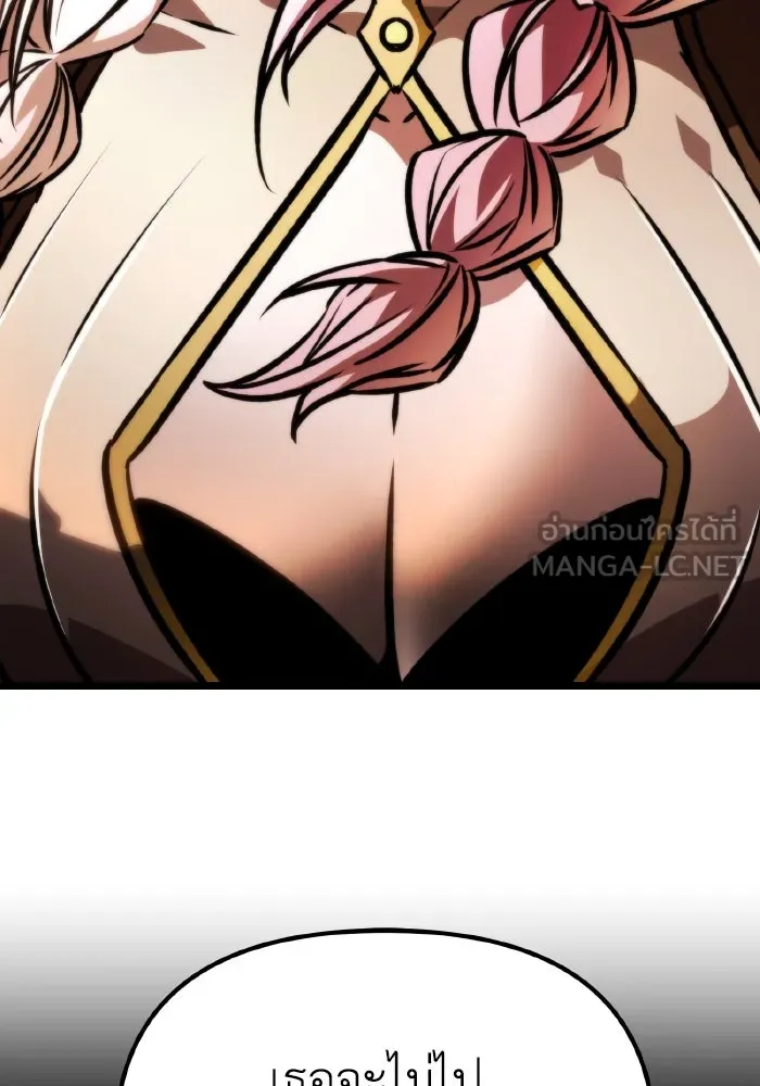 การแข่งขันของผู้เกิดใหม่ ตอนที่ 48 รูปที่ 174