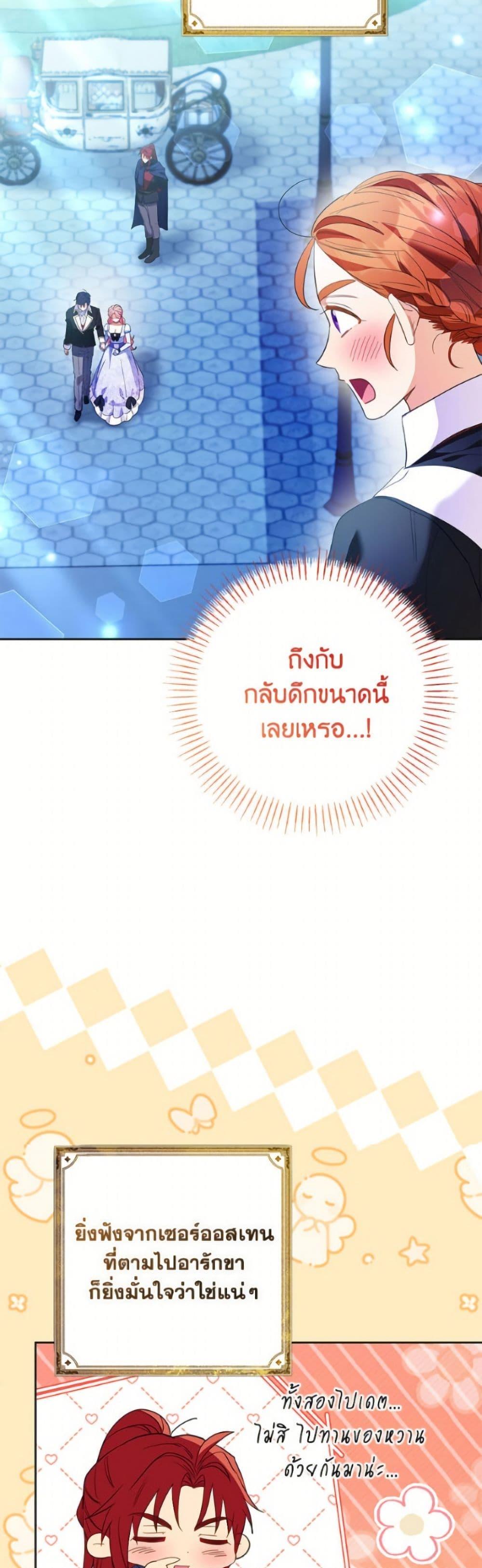 Manga-lc-com อ่านมังงะ อ่านการ์ตูน ออนไลน์ ฟรี I Thought You Were a Time-Limited Husband ตอนที่ 1 2 3 4 5 6 7 8 9 10 11 12 13 14 ฟรี ไม่มีโฆษณา Manga-lc - อ่าน มังงะ อ่าน การ์ตูน ออนไลน์ อ่านมังงะ ฟรี