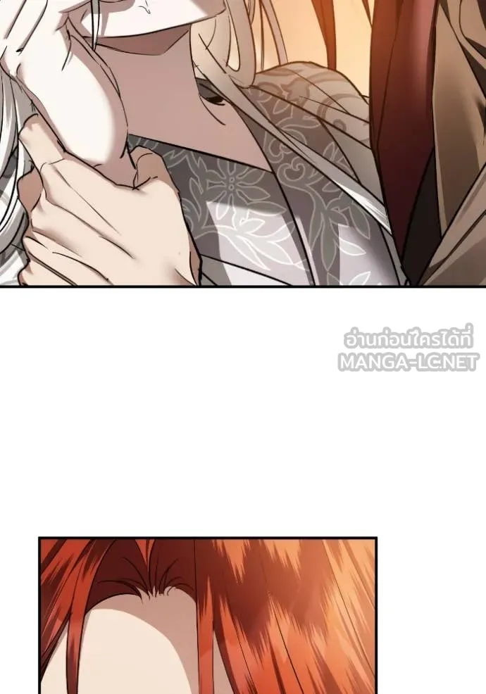 ยามหมาป่าทมิฬ ตอนที่ 54 รูปที่ 150